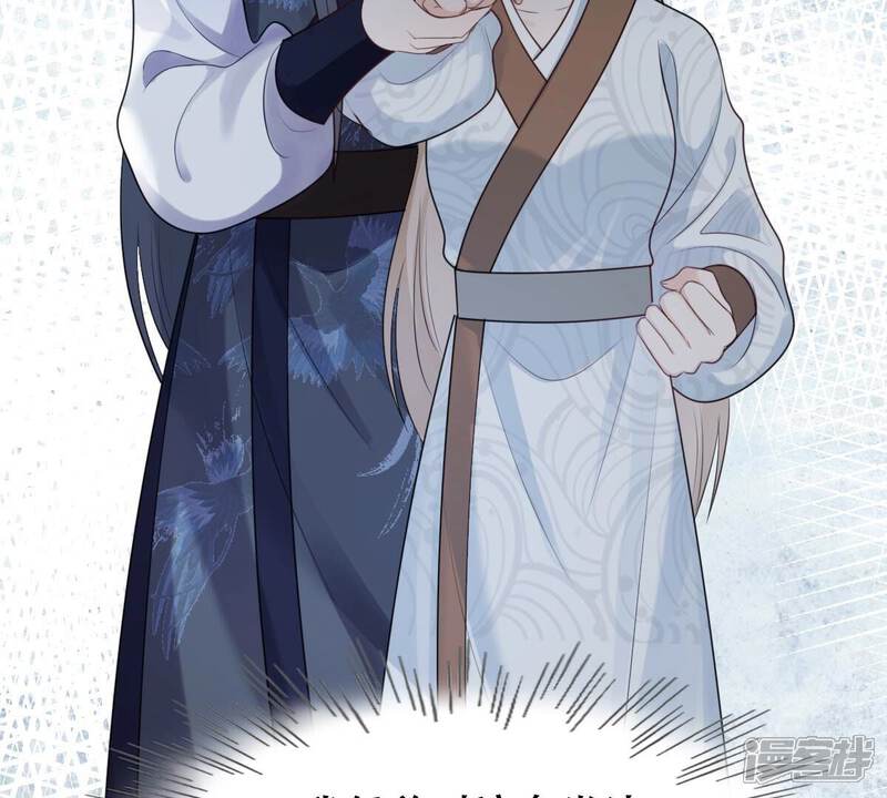 《战神狂妃凤倾天下》第247话 相认 第12页