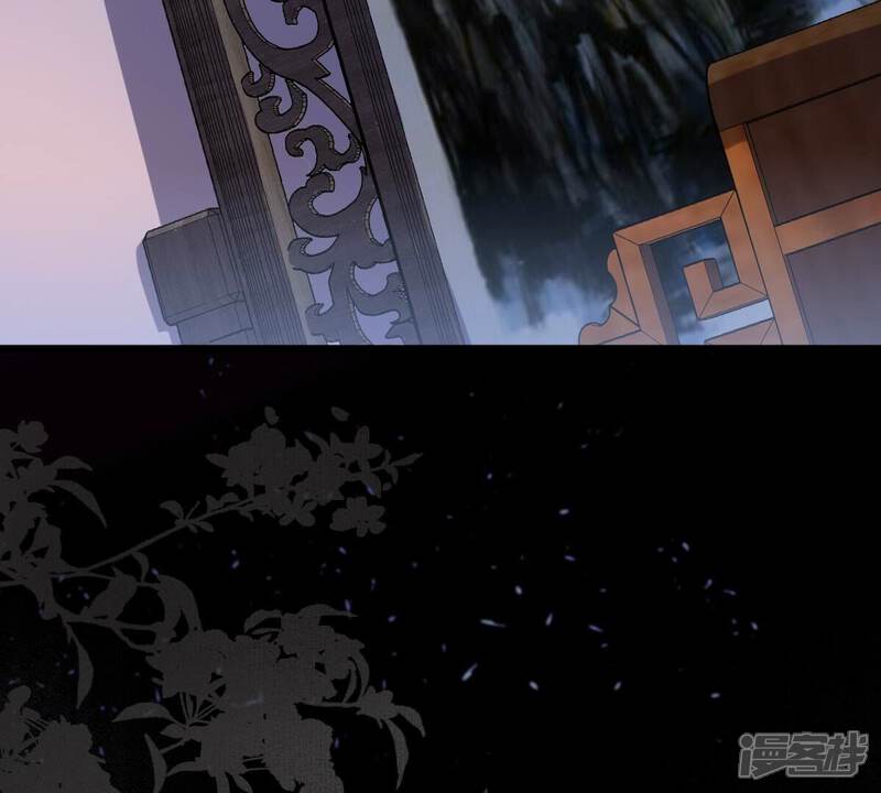 《战神狂妃凤倾天下》第247话 相认 第22页