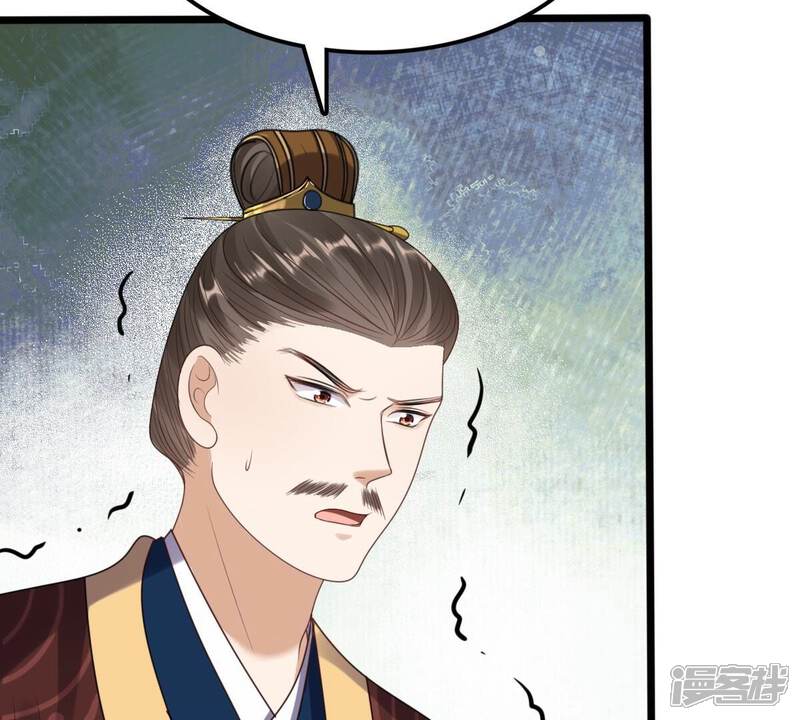 《战神狂妃凤倾天下》第247话 相认 第27页