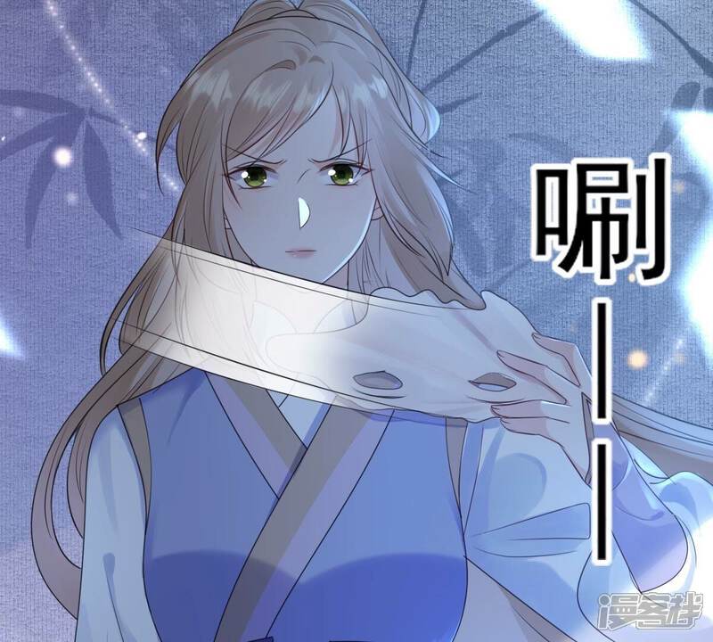 《战神狂妃凤倾天下》第247话 相认 第38页