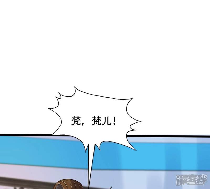《战神狂妃凤倾天下》第247话 相认 第41页