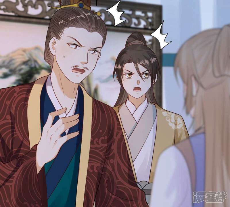 《战神狂妃凤倾天下》第247话 相认 第42页