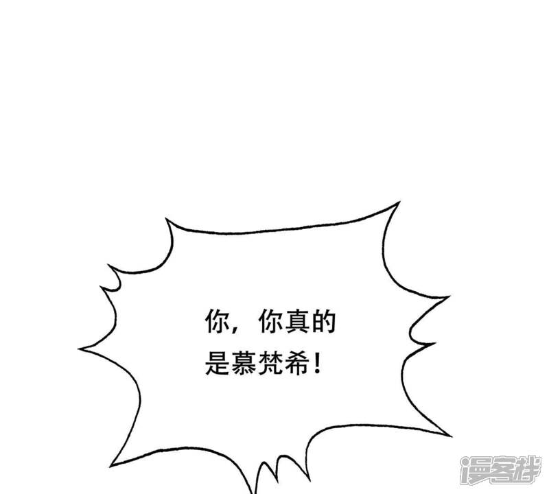 《战神狂妃凤倾天下》第247话 相认 第44页