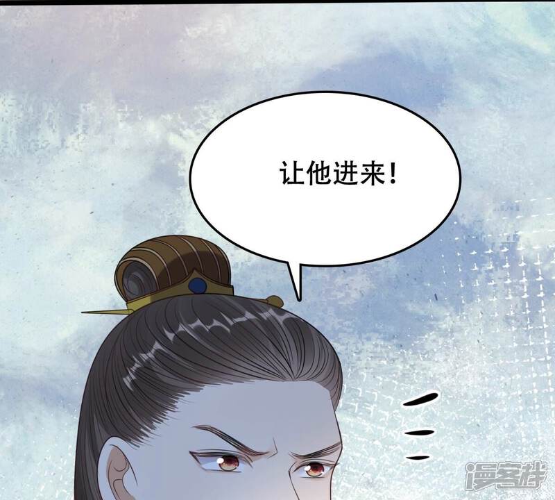 《战神狂妃凤倾天下》第247话 相认 第49页