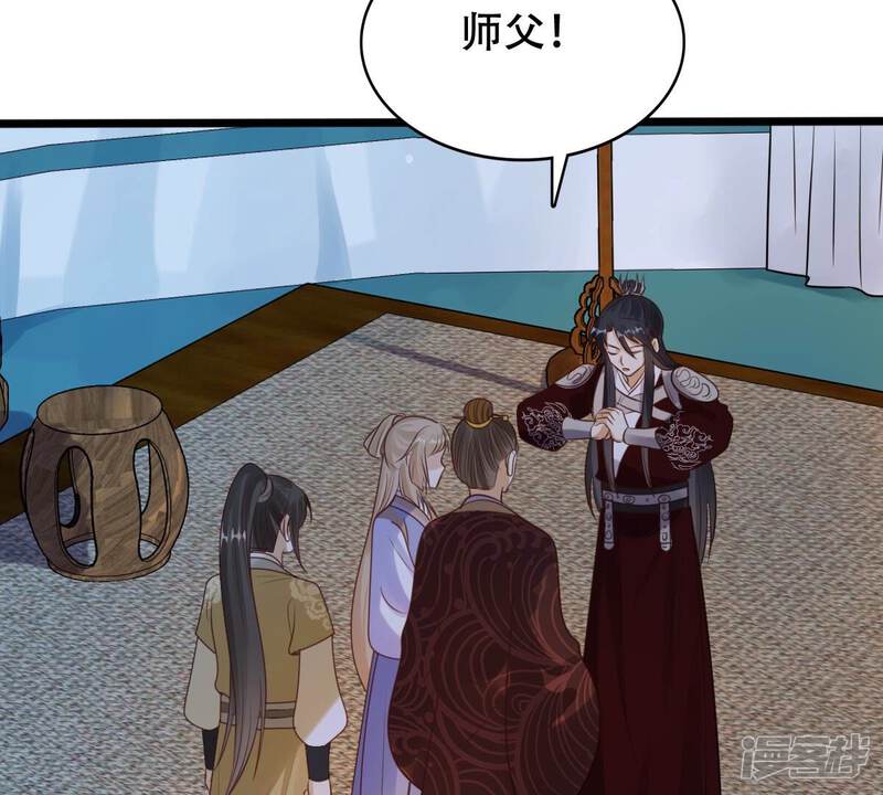 《战神狂妃凤倾天下》第247话 相认 第58页