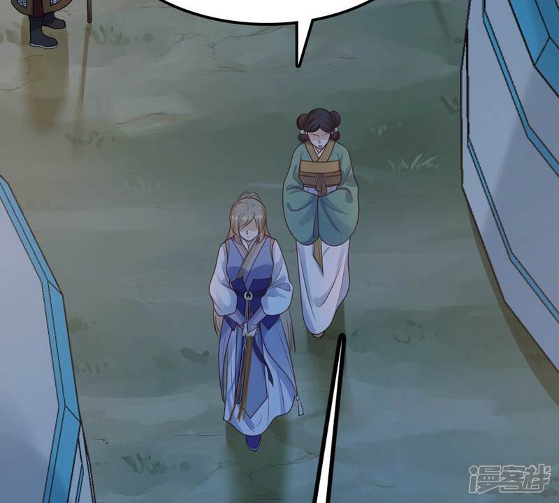 《战神狂妃凤倾天下》第247话 相认 第6页