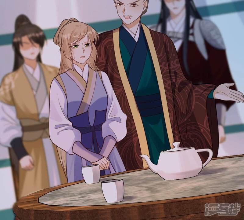 《战神狂妃凤倾天下》第247话 相认 第71页