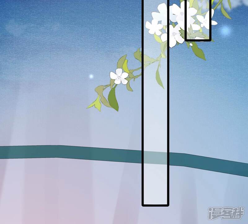 《战神狂妃凤倾天下》第247话 相认 第74页