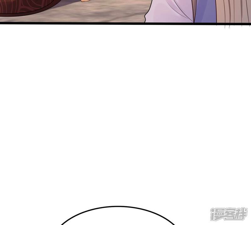 《战神狂妃凤倾天下》第247话 相认 第84页