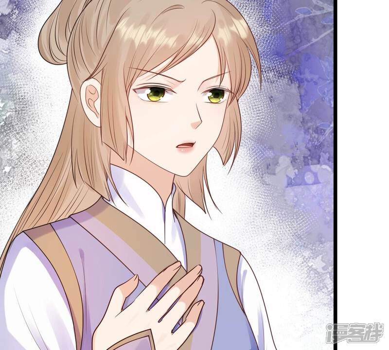 《战神狂妃凤倾天下》第247话 相认 第86页