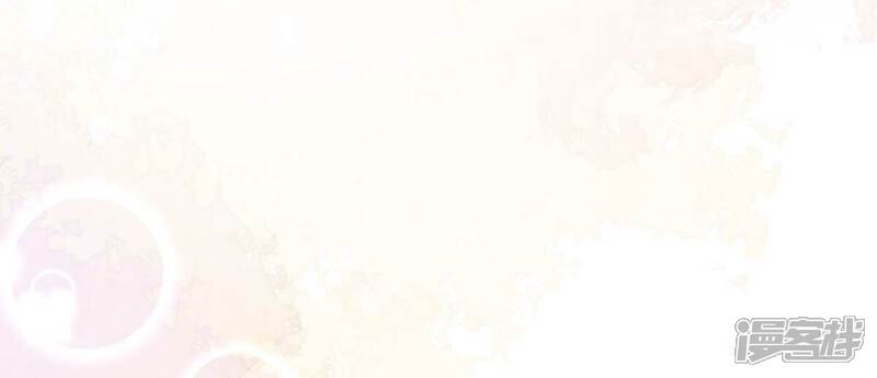 《战神狂妃凤倾天下》第247话 相认 第8页