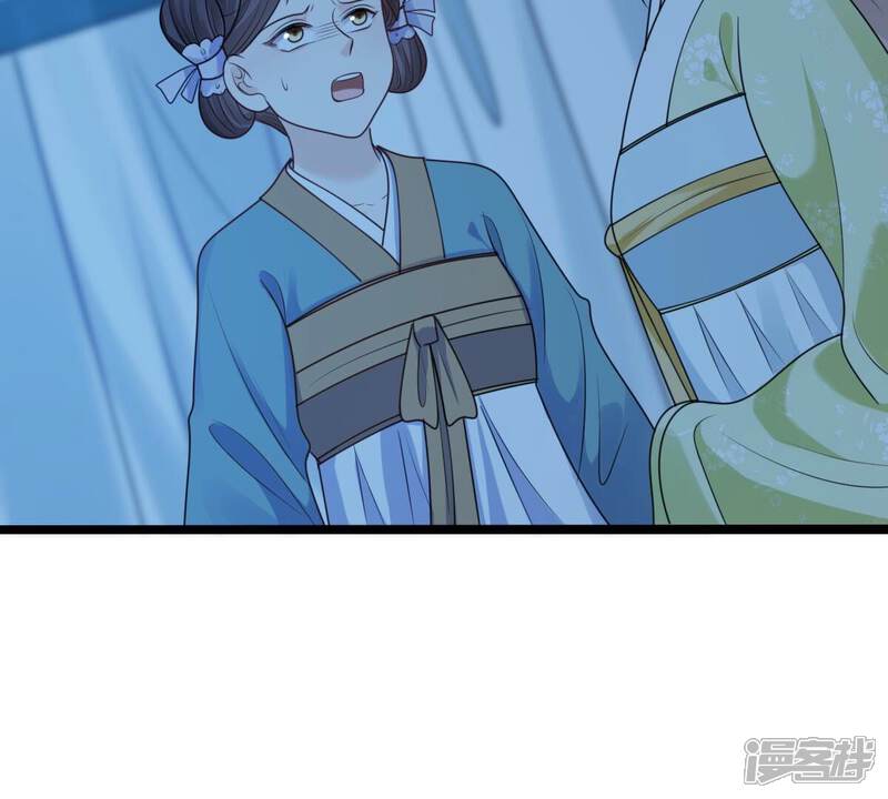 《战神狂妃凤倾天下》第249话 救人心切 第14页