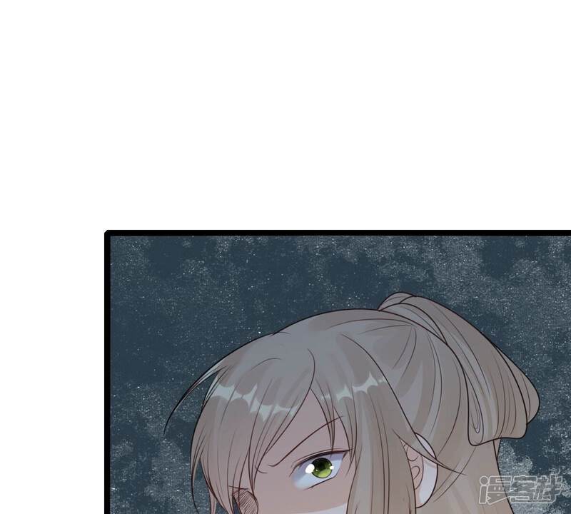 《战神狂妃凤倾天下》第249话 救人心切 第22页