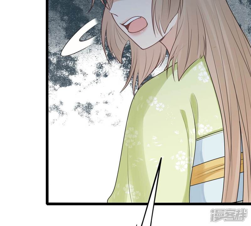 《战神狂妃凤倾天下》第249话 救人心切 第23页