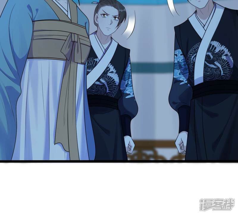 《战神狂妃凤倾天下》第249话 救人心切 第25页