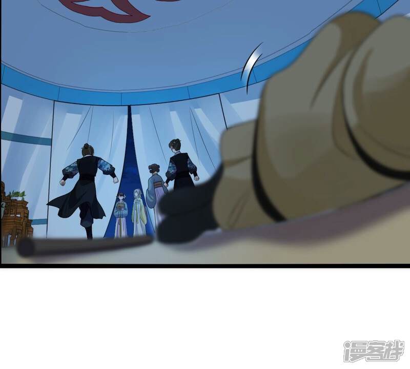 《战神狂妃凤倾天下》第249话 救人心切 第27页