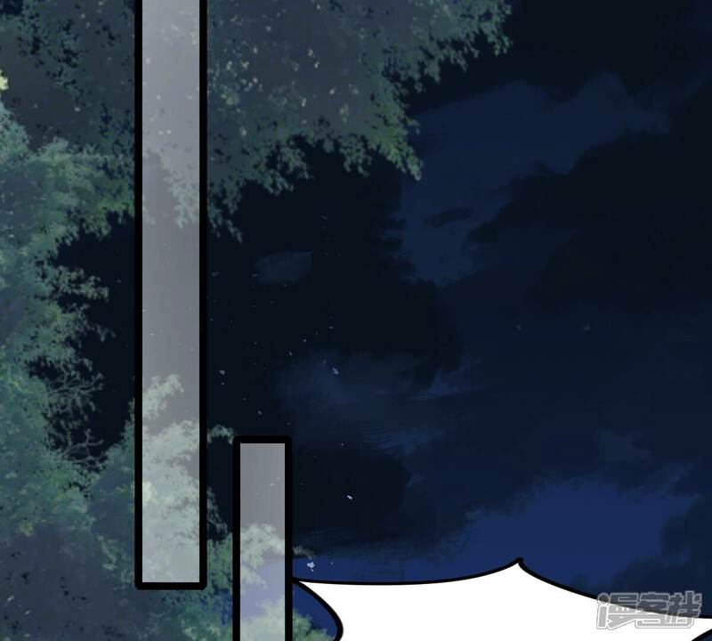 《战神狂妃凤倾天下》第249话 救人心切 第32页