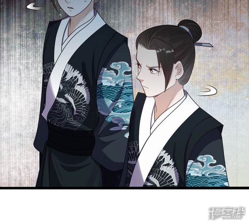 《战神狂妃凤倾天下》第249话 救人心切 第42页