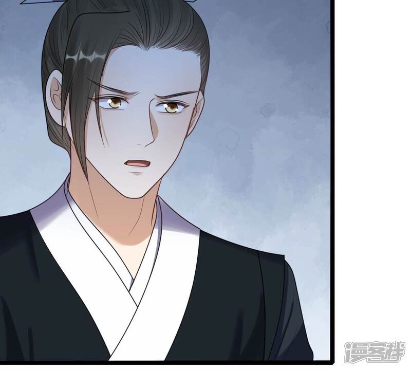 《战神狂妃凤倾天下》第249话 救人心切 第44页