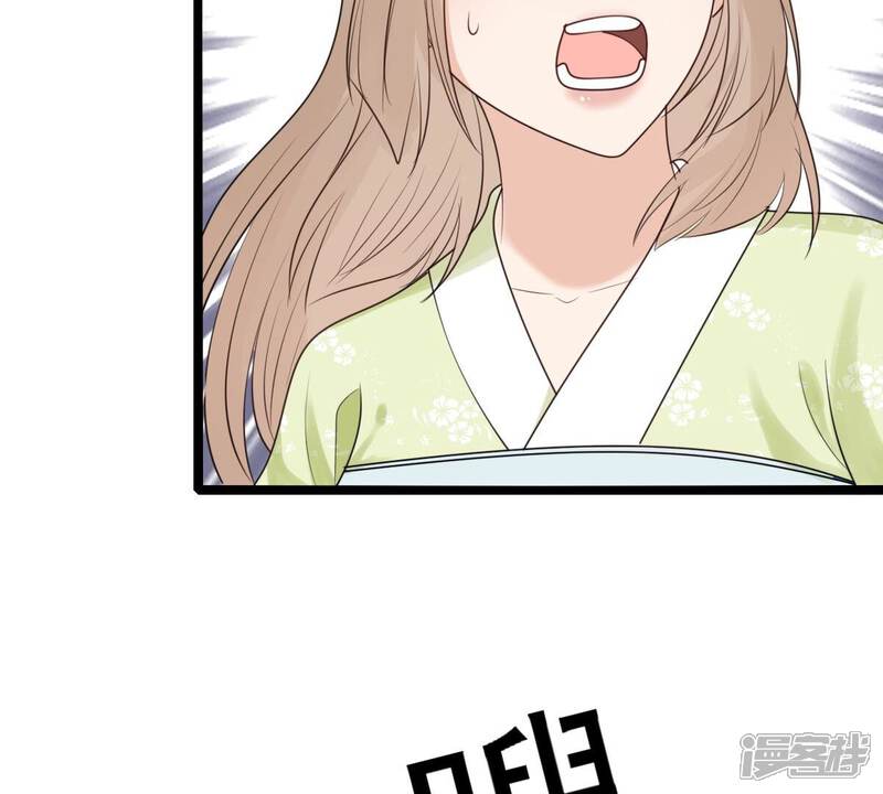《战神狂妃凤倾天下》第249话 救人心切 第47页
