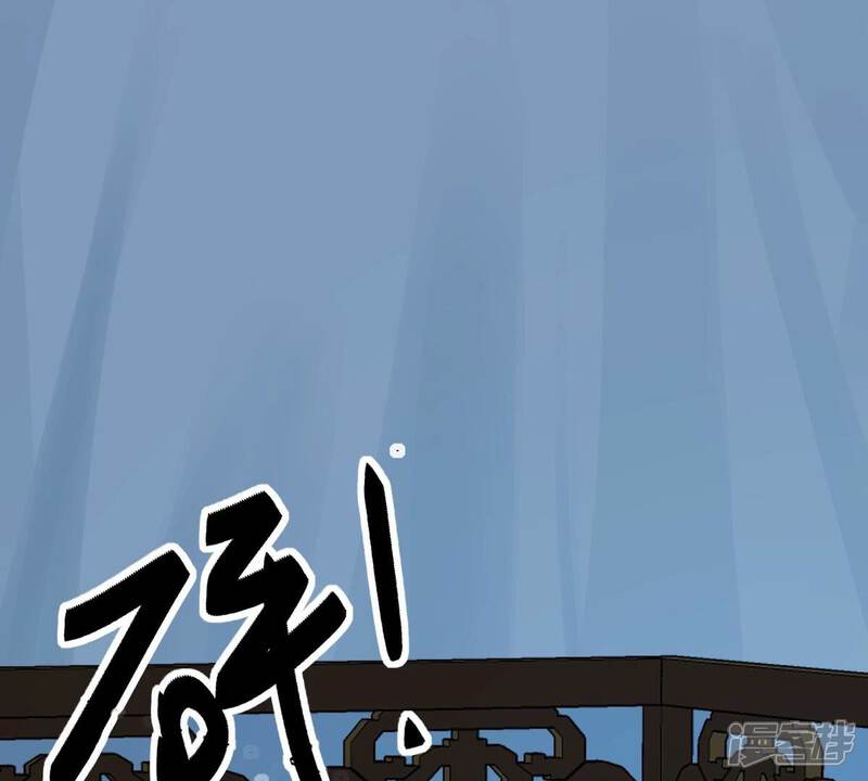 《战神狂妃凤倾天下》第249话 救人心切 第4页