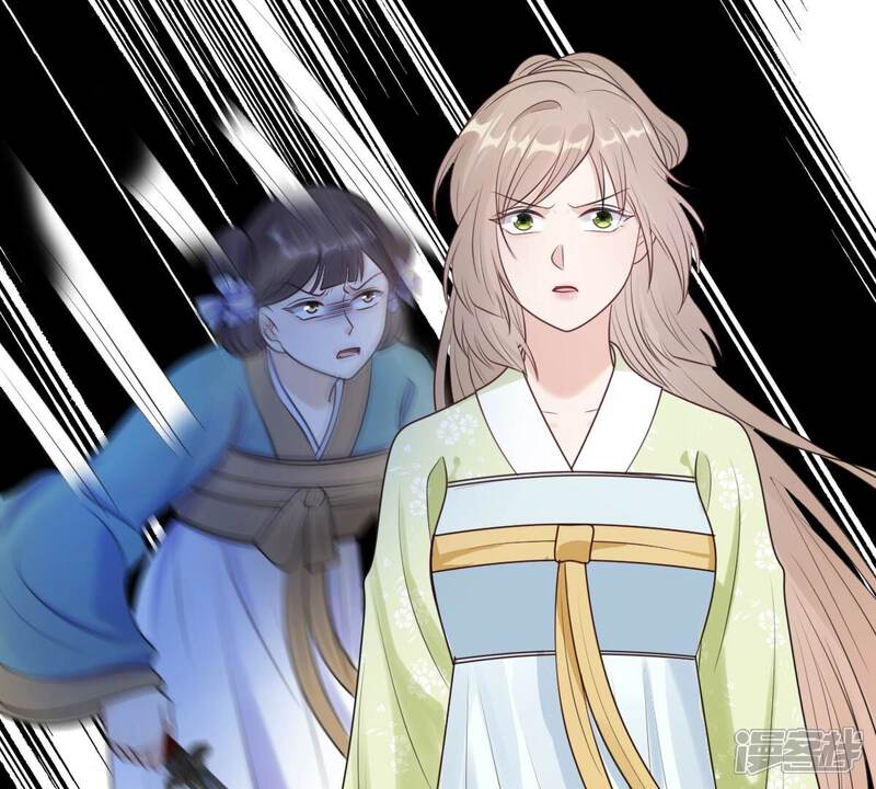 《战神狂妃凤倾天下》第249话 救人心切 第51页