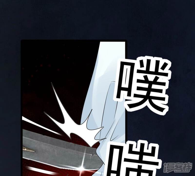 《战神狂妃凤倾天下》第249话 救人心切 第53页