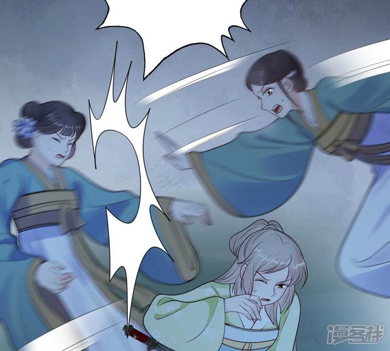 《战神狂妃凤倾天下》第249话 救人心切 第55页