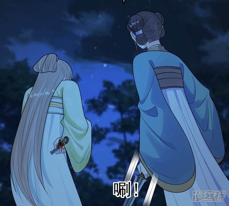 《战神狂妃凤倾天下》第249话 救人心切 第69页