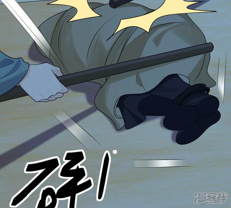 《战神狂妃凤倾天下》第249话 救人心切 第6页