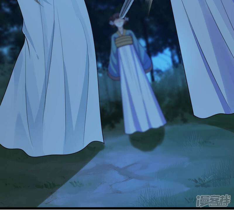 《战神狂妃凤倾天下》第249话 救人心切 第70页
