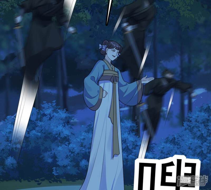 《战神狂妃凤倾天下》第249话 救人心切 第73页