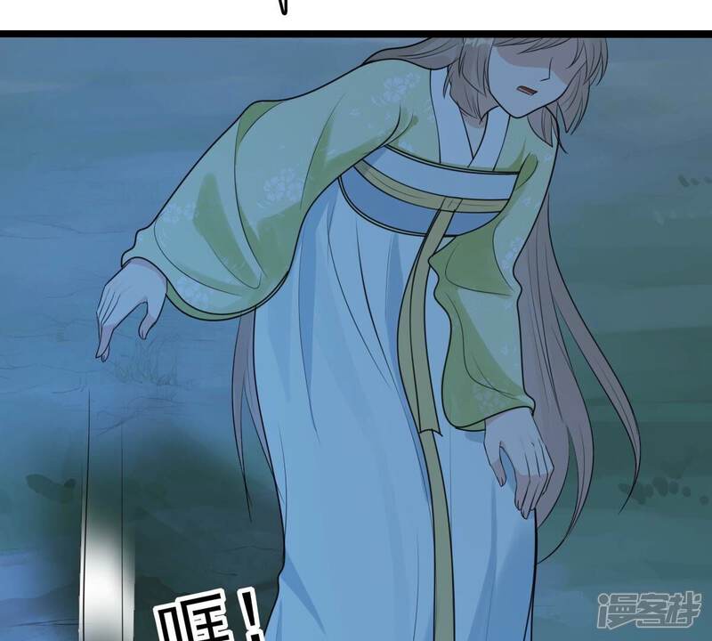 《战神狂妃凤倾天下》第249话 救人心切 第76页