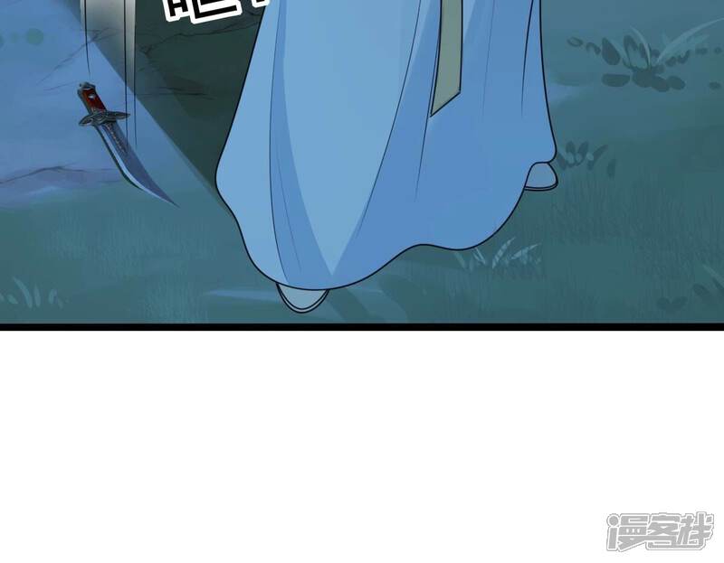 《战神狂妃凤倾天下》第249话 救人心切 第77页