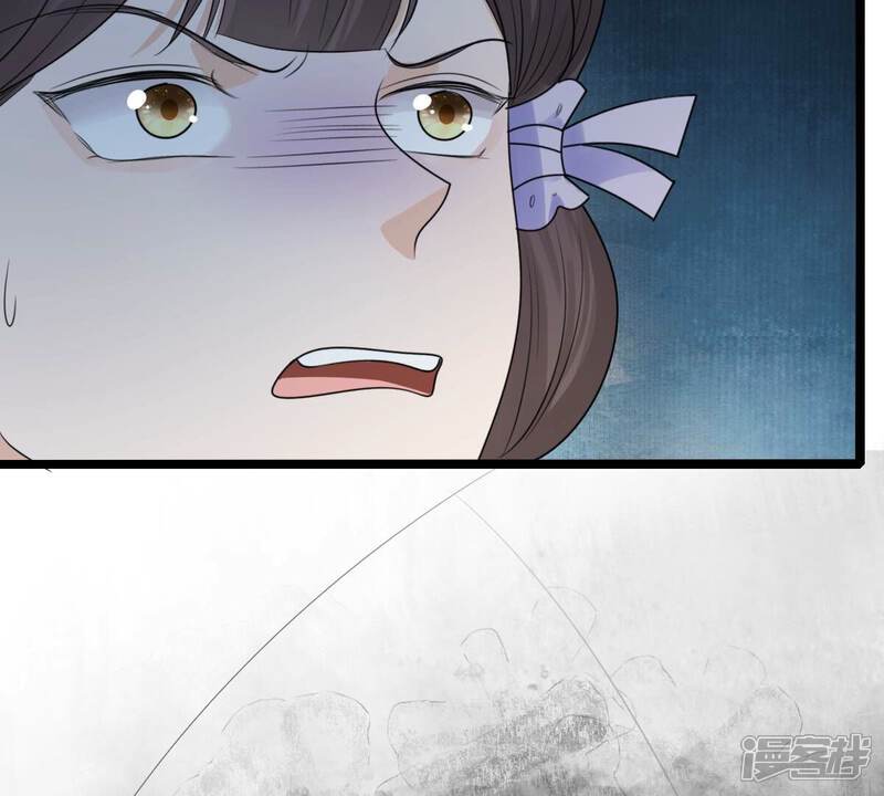《战神狂妃凤倾天下》第249话 救人心切 第79页