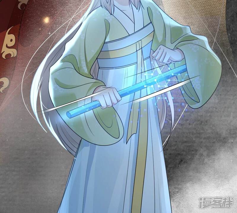 《战神狂妃凤倾天下》第249话 救人心切 第81页