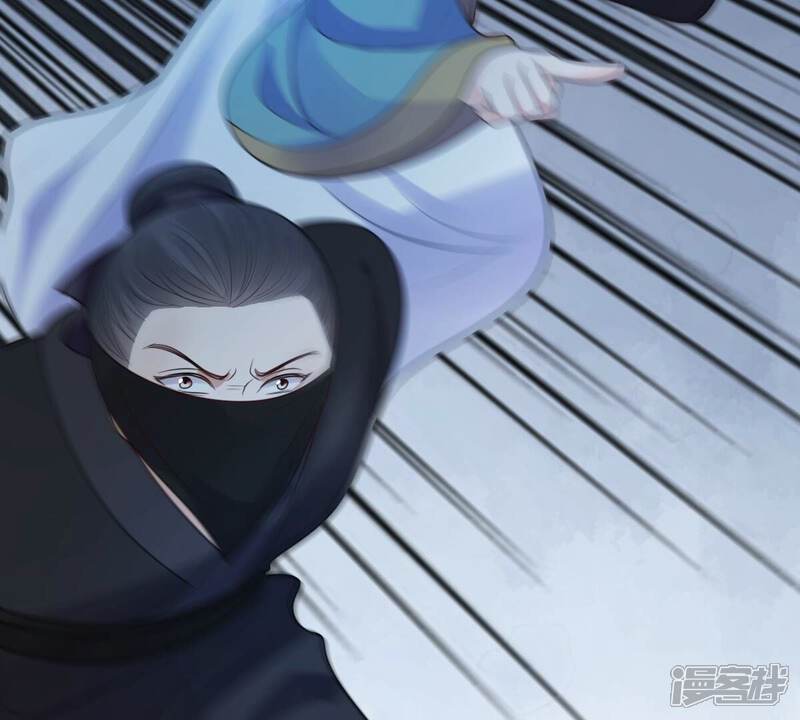 《战神狂妃凤倾天下》第249话 救人心切 第85页