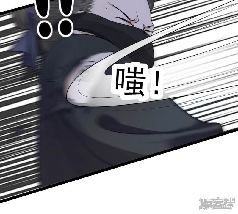 《战神狂妃凤倾天下》第249话 救人心切 第90页