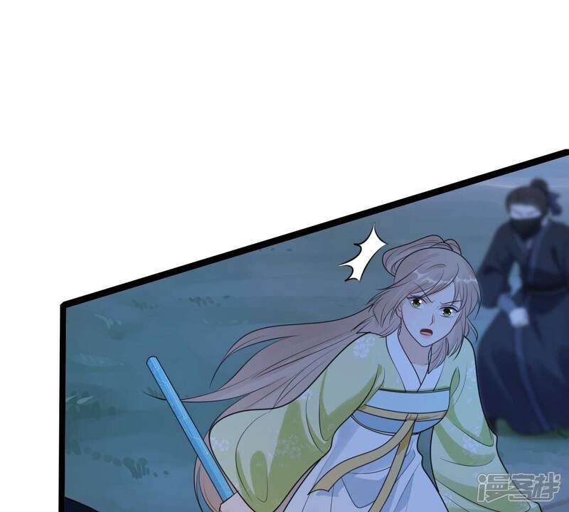 《战神狂妃凤倾天下》第249话 救人心切 第91页