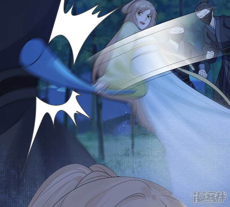 《战神狂妃凤倾天下》第249话 救人心切 第94页