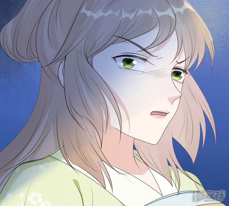 《战神狂妃凤倾天下》第249话 救人心切 第95页
