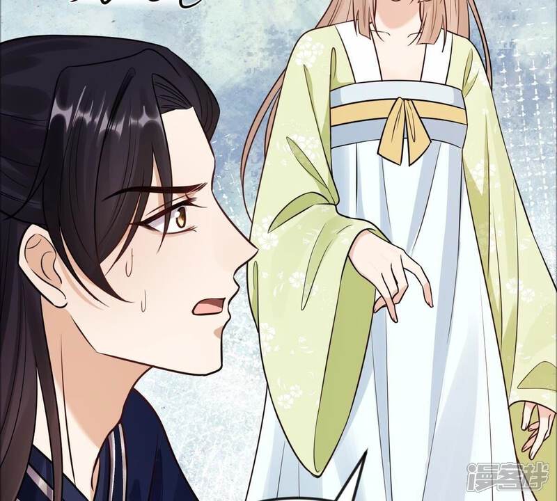 《战神狂妃凤倾天下》第250话 晚了一步 第102页