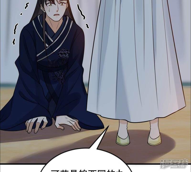 《战神狂妃凤倾天下》第250话 晚了一步 第106页