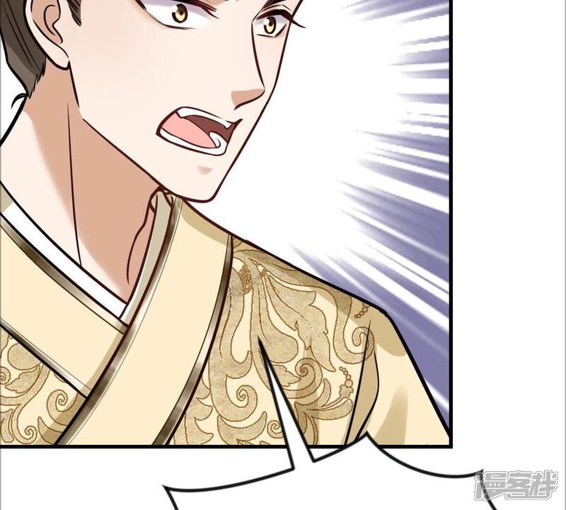 《战神狂妃凤倾天下》第250话 晚了一步 第109页