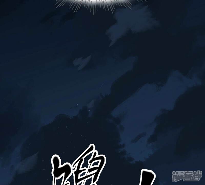《战神狂妃凤倾天下》第250话 晚了一步 第11页