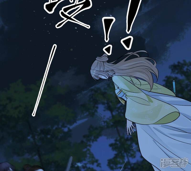 《战神狂妃凤倾天下》第250话 晚了一步 第12页