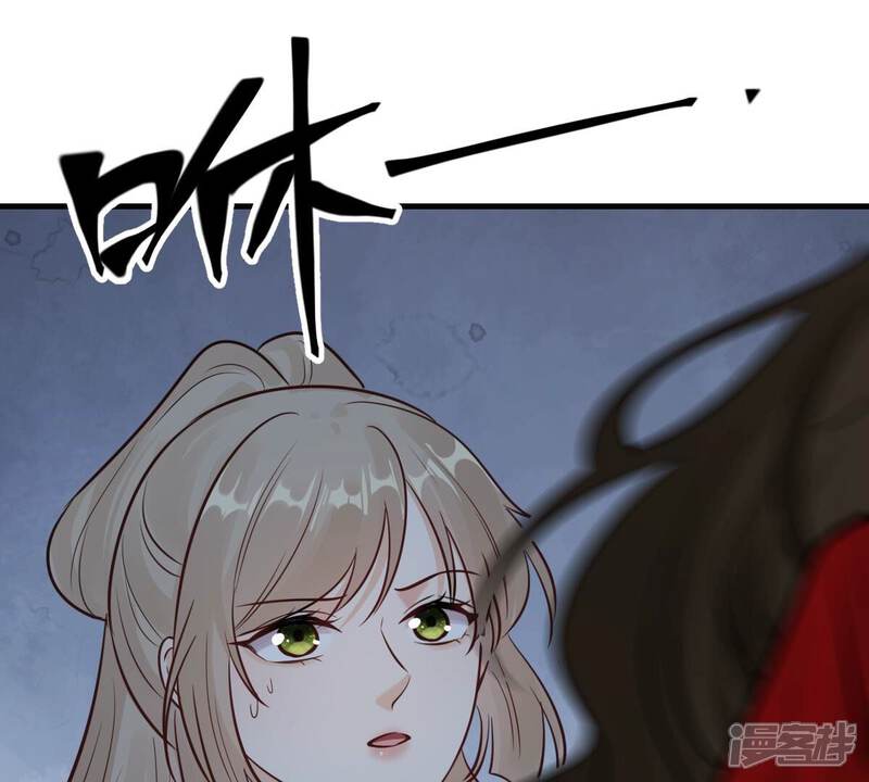 《战神狂妃凤倾天下》第250话 晚了一步 第15页