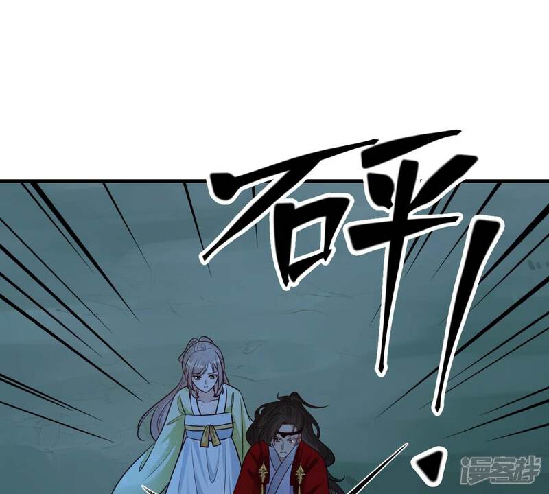 《战神狂妃凤倾天下》第250话 晚了一步 第18页