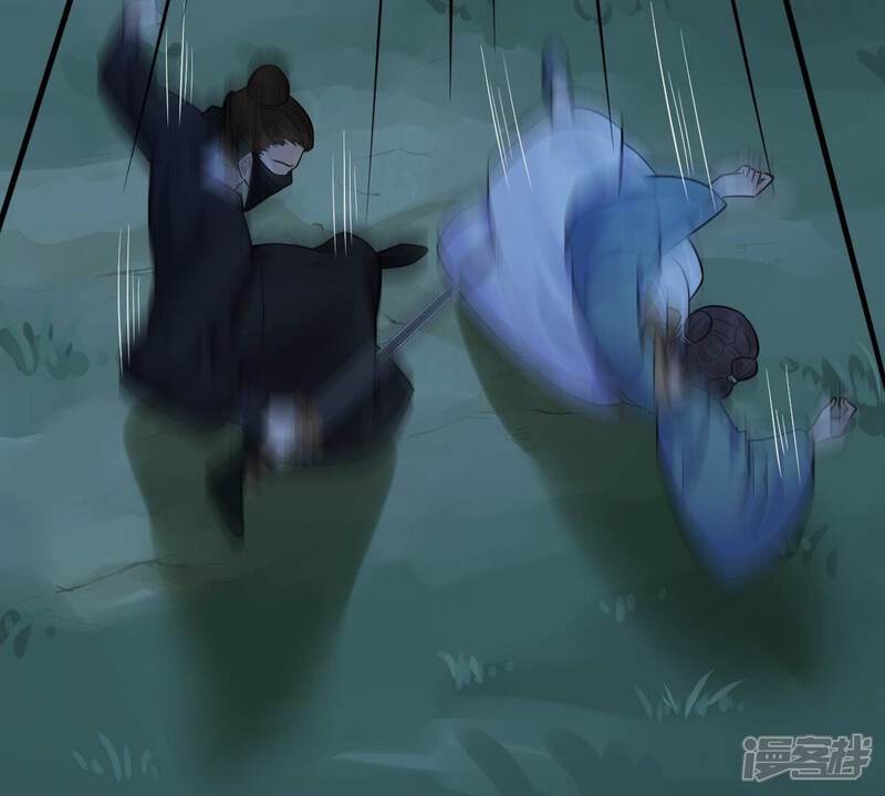 《战神狂妃凤倾天下》第250话 晚了一步 第20页
