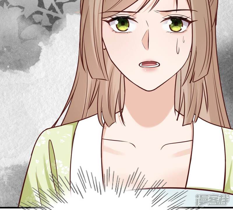 《战神狂妃凤倾天下》第250话 晚了一步 第29页